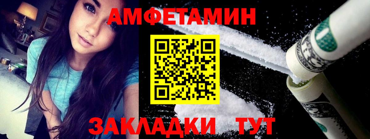 АМФ VHQ  АМФ  АМФ  Красный Сулин  Вход с VPN 