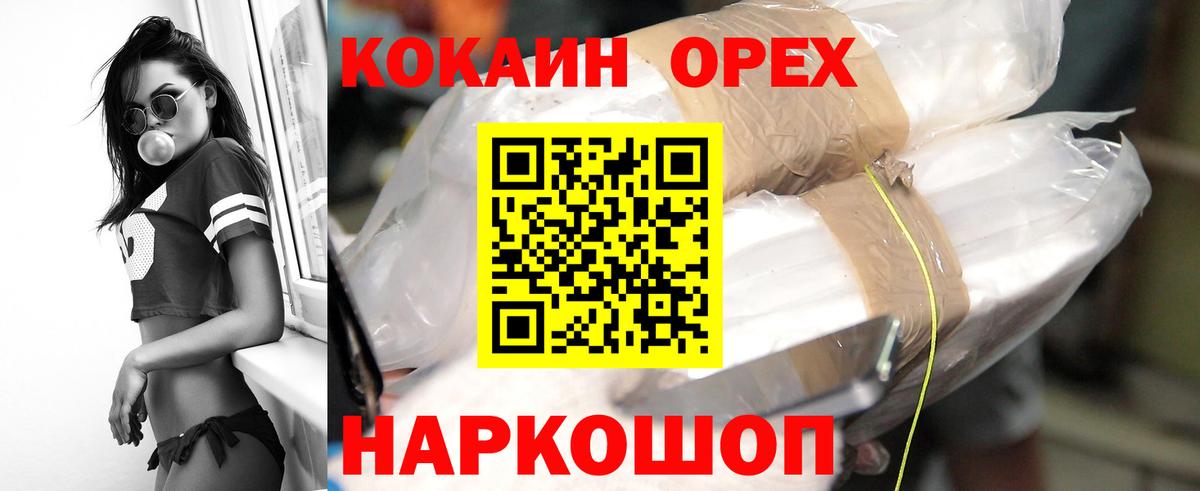 КОКАИН Columbia Красный Сулин