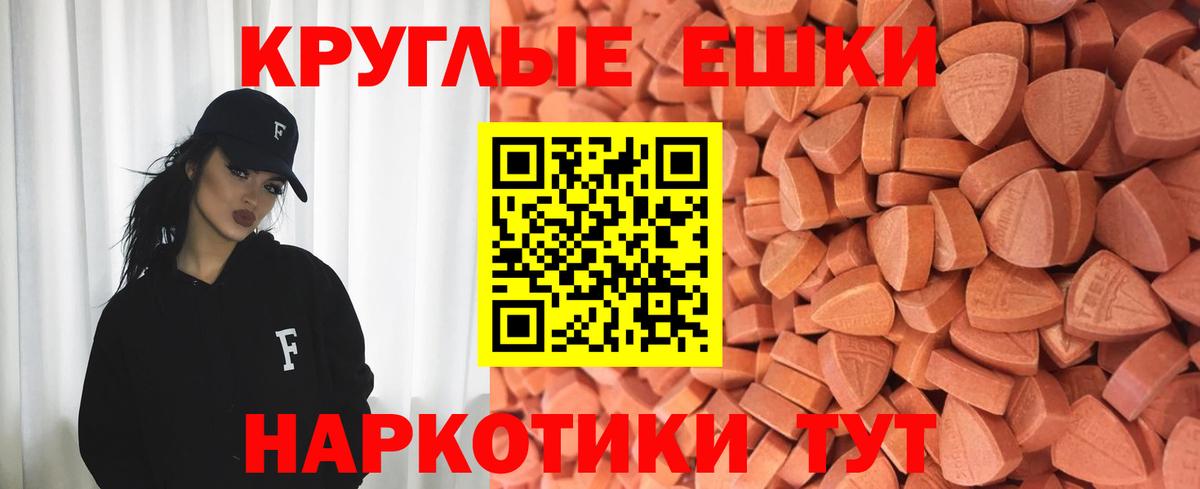 мега ССЫЛКА  Ecstasy  Красный Сулин  ЭКСТАЗИ mix  Вход с VPN  ЭКСТАЗИ таблы 