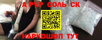 apvp Камышлов