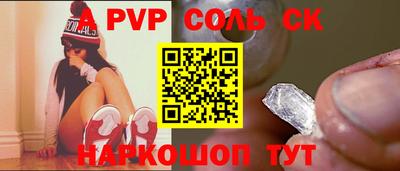 скорость mdpv Кандалакша