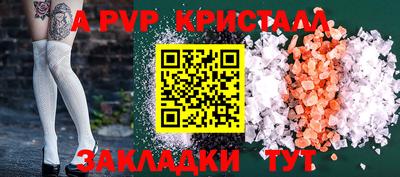 МДПВ Канаш