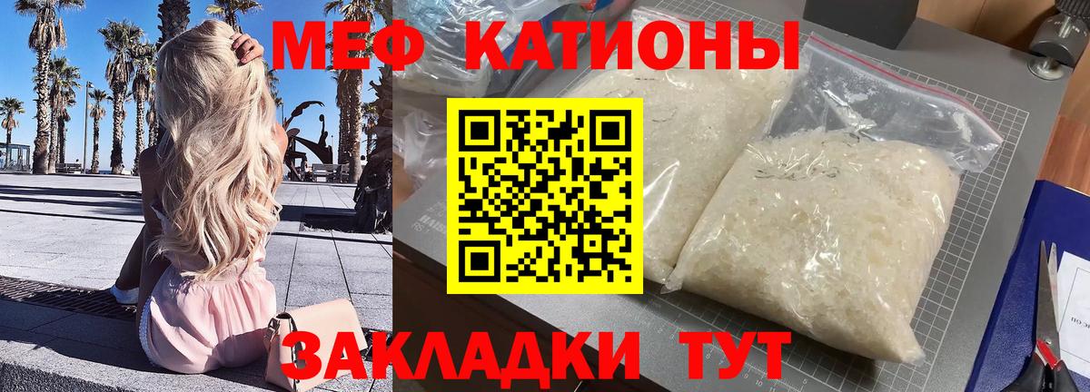 МЕФ Красный Сулин
