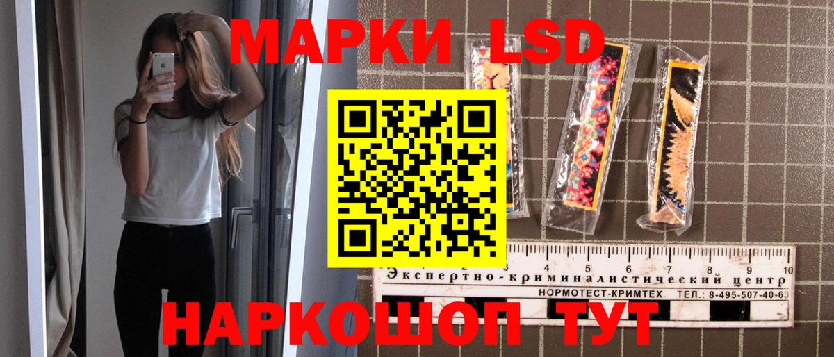 Марки N-bome 1,5мг  Вход с VPN  Марки 25I-NBOMe  Красный Сулин  Марки N-bome 1,5мг 