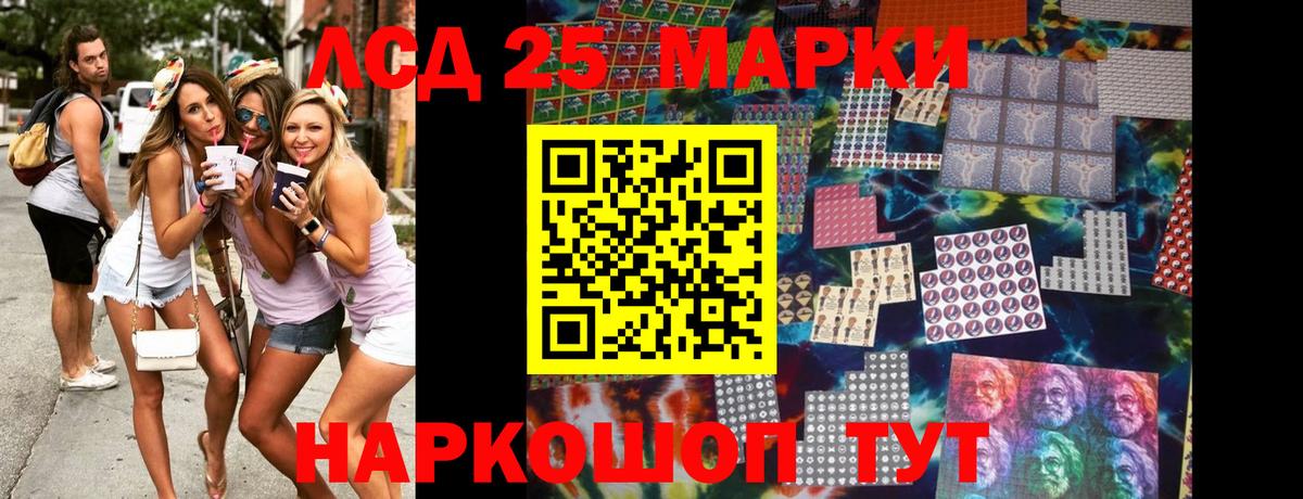 NBOMe  Cocaine  Меф кристаллы  Гашиш  MDMA  Вейп ТГК  Вход с VPN  Каннабис  Красный Сулин  Alpha-PVP СК  