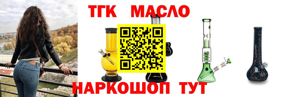 ТГК концентрат Красный Сулин