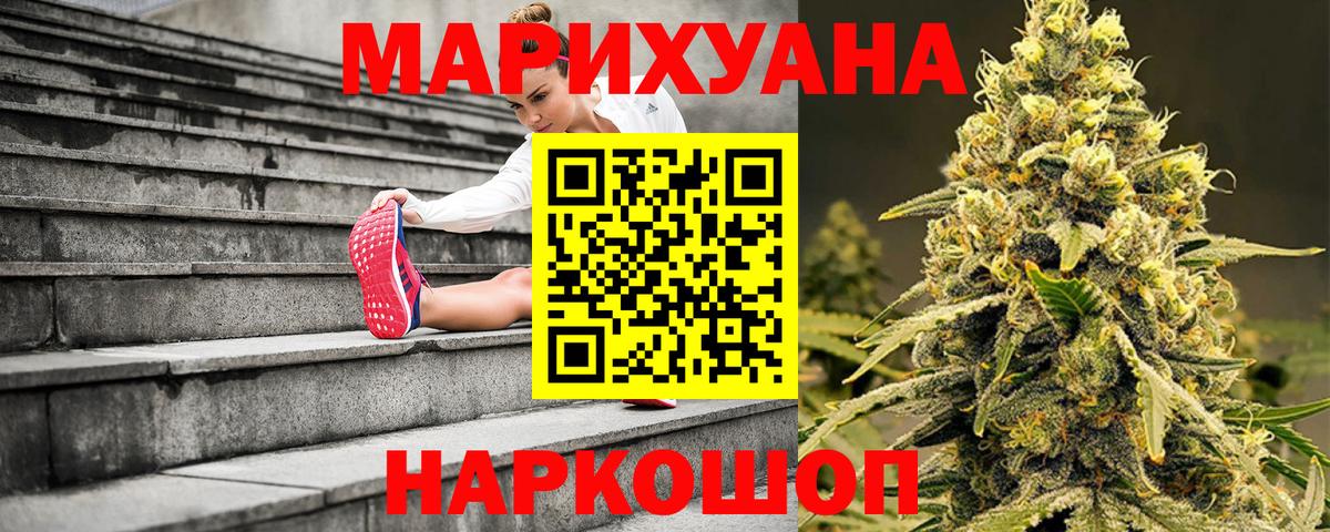 Красный Сулин  Конопля Bruce Banner  Вход с VPN  Бошки Шишки гибрид  Шишки марихуана Amnesia 